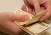 Auxílio emergencial de R$ 600 a famílias mineiras de baixa renda será pago em agosto Salário