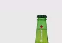Heineken tem vagas de emprego abertas para Varginha heineken