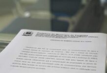 Secretária de Planejamento passa a emitir Certidões gratuitamente pelo site da Prefeitura certidões gratuitas