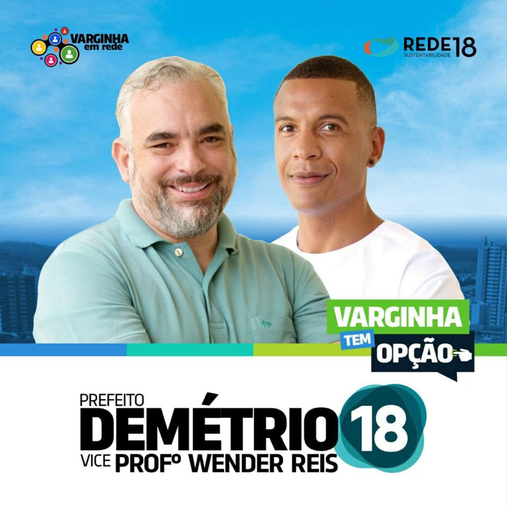 demétrio 18