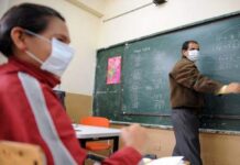 Servidores de Escolas Estaduais de Minas Gerais recebem rateio do Fundeb nesta quinta (20) Professores