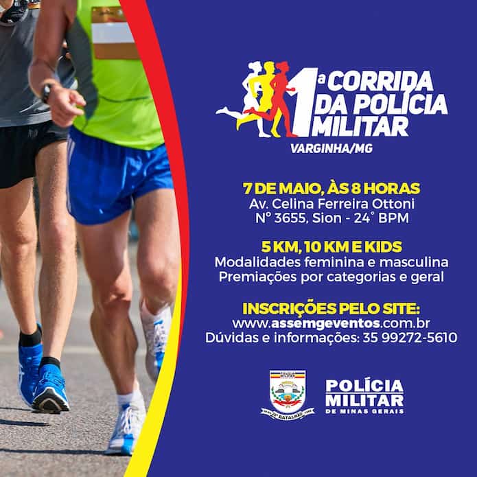 1 Corrida da Polícia Militar Varginha 1ª Corrida da Polícia Militar Varginha