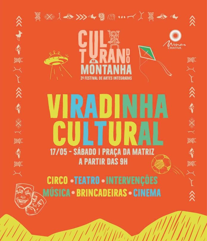 A 1ª Viradinha Cultural de São Thomé das Letras será um dia repleto de atividades e apresentações culturais para as crianças.