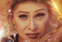 Nany People se apresenta em Varginha nesta sexta (15) Nany People Varginha