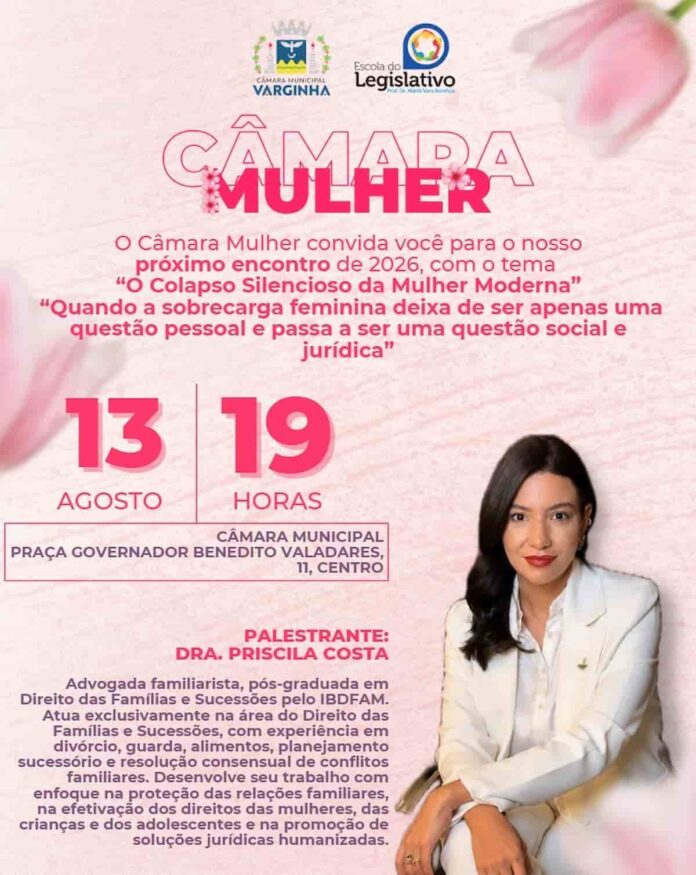 camara-mulher-sobrecarga-feminina-varginha Câmara Mulher debate a sobrecarga feminina e os desafios da mulher moderna nesta quinta-feira (13), às 19h, em Varginha. Evento é gratuito.